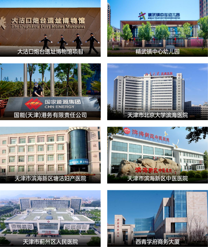 ▲金玉物业标杆项目展示