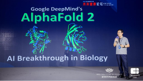 　　▲图丨西湖大学特聘研究员，西湖实验室 iMarker 核心实验室主任郭天南