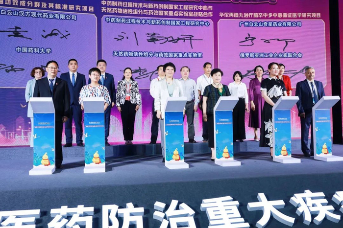 　　中药制药过程技术与新药创制国家工程研究中心与天然药物活性组分与药效国家重点实验室战略合作签约仪式