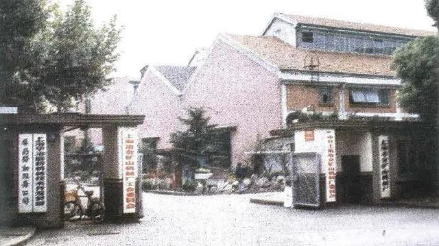 上海冶金矿山机械厂历史照片
