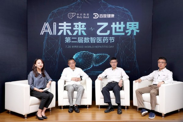 　　从右至左：百度集团资深副总裁何明科、北京清华长庚医院副院长魏来、中以海德天使投资人陈明键、资深媒体人黄蕾