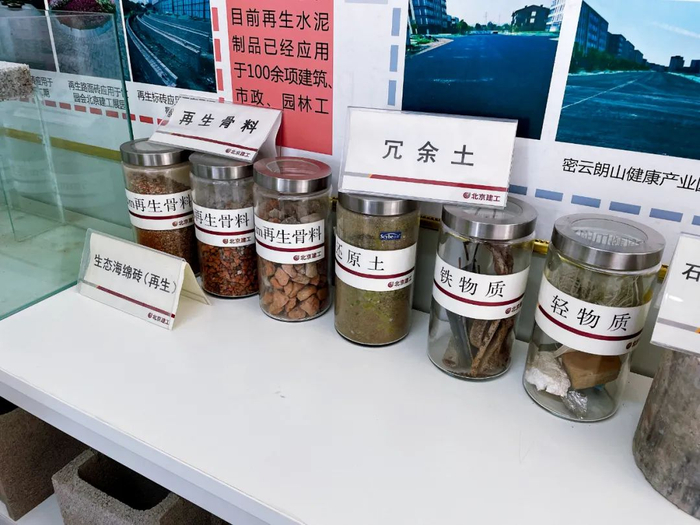 建筑垃圾处置后的几种产物。摄影/本刊记者 苑苏文