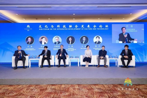 　　文化与科技融合发展分论坛现场
