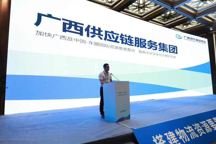 广西现代物流集团总经理助理、广西供应链服务集团董事长王辉发言