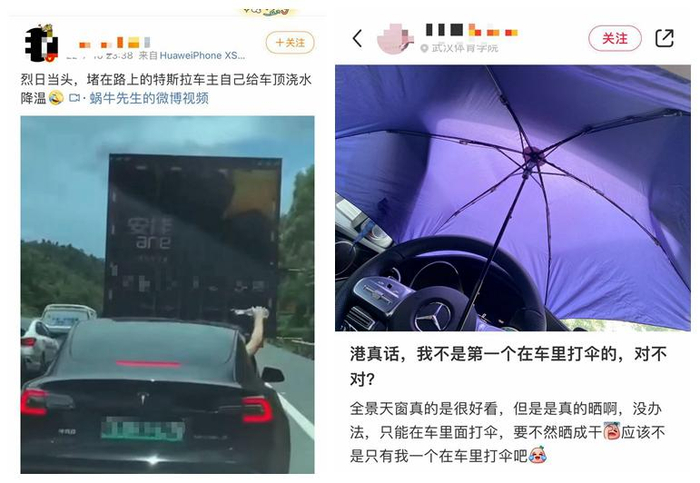 图源：网络