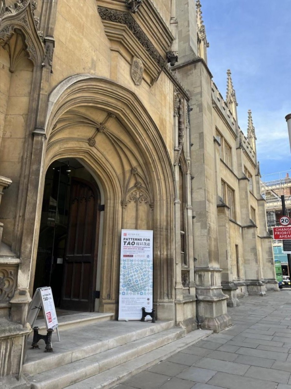 　　剑桥大学展厅Pitt Building