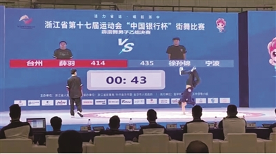     徐孙锦（右）在决赛中。通讯员供图