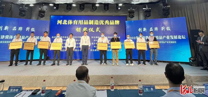 图为颁奖现场。河北日报记者陈华摄