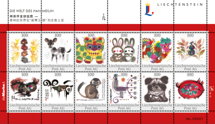 　　▲韩美林设计的列支敦士登十二生肖纪念邮票（2018）