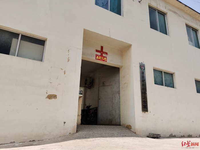 ▲原“县卫生院”