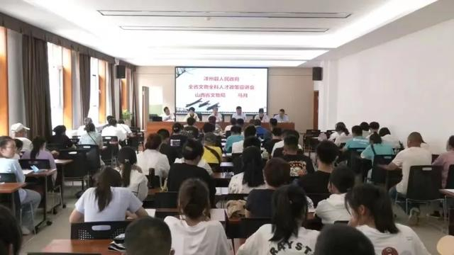 6月21日，泽州县举行全省文物全科人才宣讲会。受访者供图