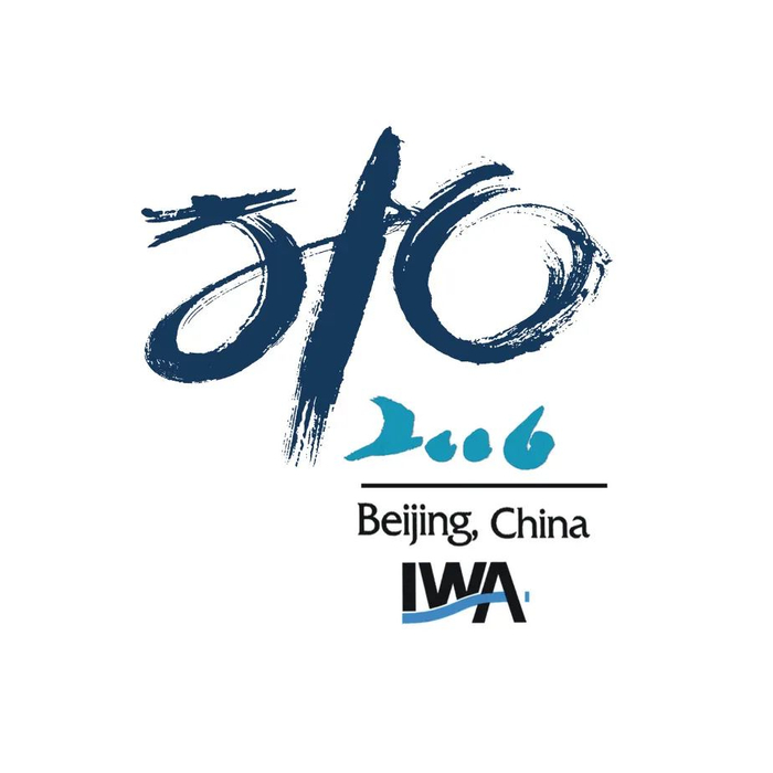 　　▲世界水大会会标设计