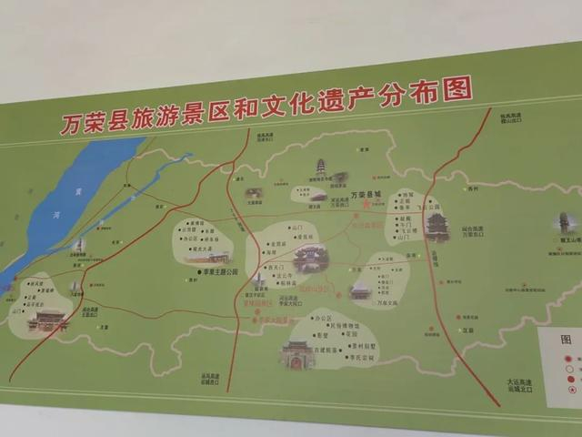 收到录取通知后，李静怡在万荣县文旅局拍到旅游景区和文化遗产分布图。受访者供图保障山西未来30年基层文保工作