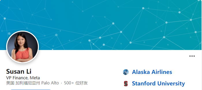 图片来源：Susan Li Linkined 账号截图