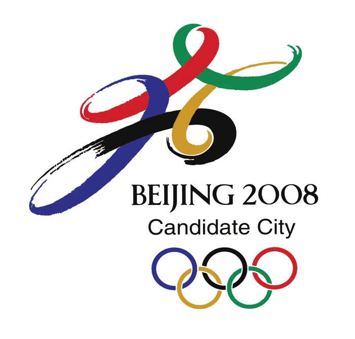 　　▲北京申奥标志