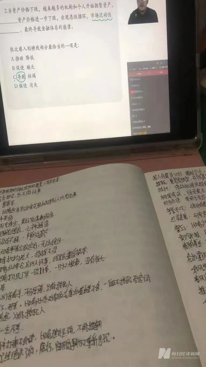 图片来源：受访者提供