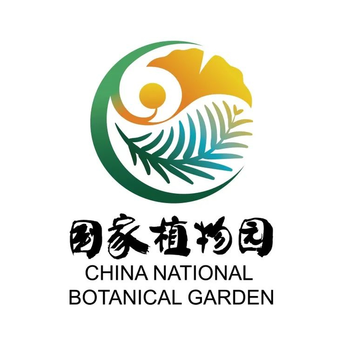 　　▲国家植物园标志设计