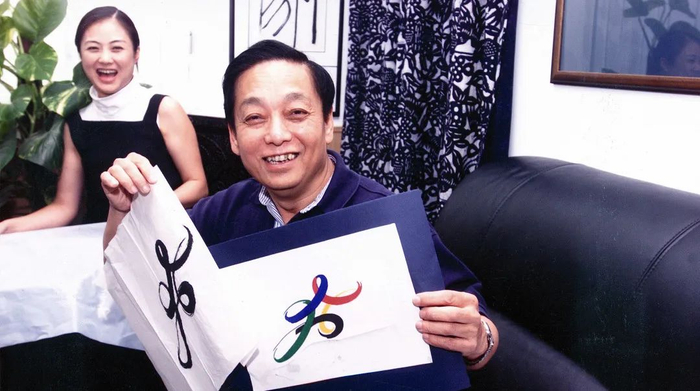 　　▲韩美林、韩美林夫人周建萍与北京申奥标志