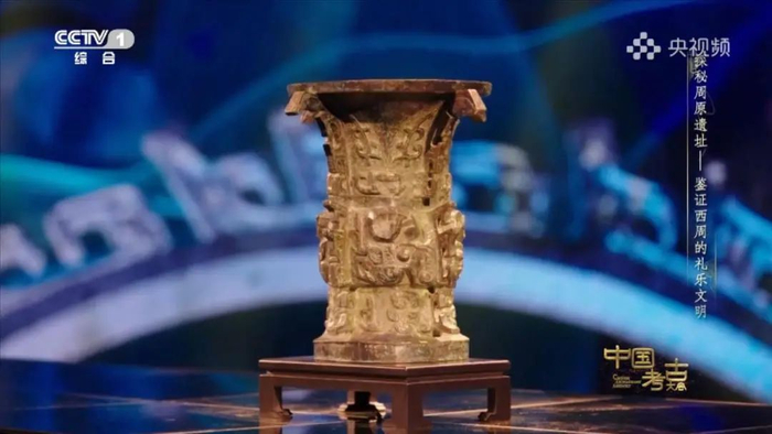 △何尊1:1复制品