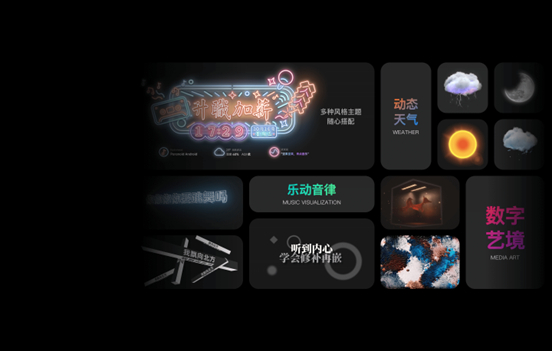  坚果Luna OS陪伴模式系统，图源：坚果