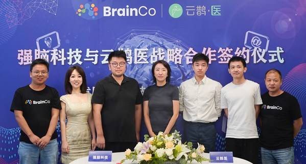 　　云鹊医与强脑科技合作双方代表合影