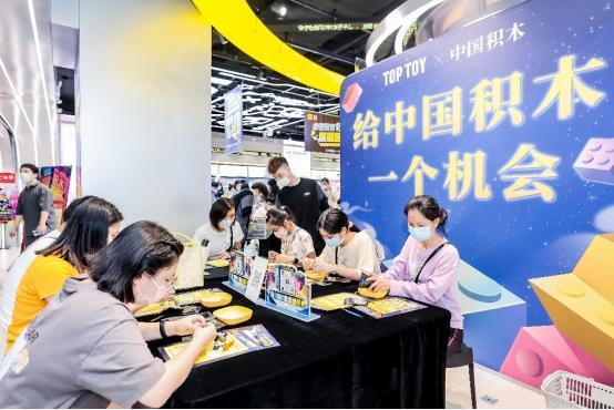 TOP TOY“给中国积木一个机会”主题体验活动现场