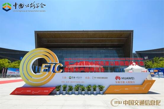 　　重装亮相 多年信息化实战经验与成果成焦点