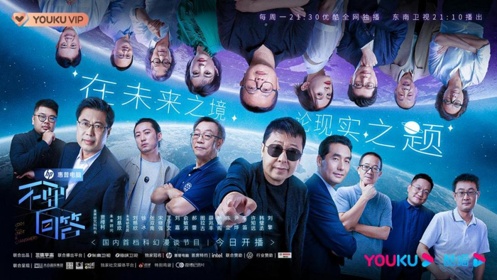 图片来源：主办方提供