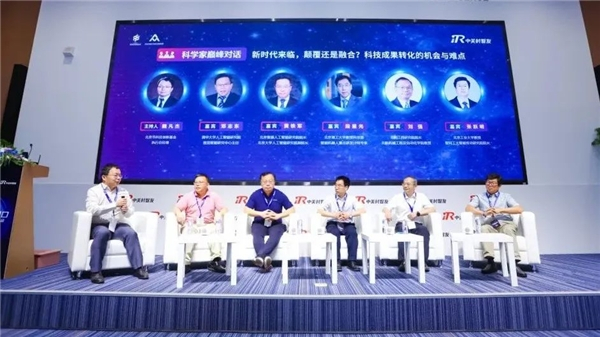 　　△“科学家巅峰对话”环节