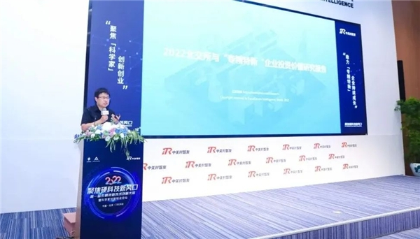 　　△亿欧联合创始人兼总裁王彬