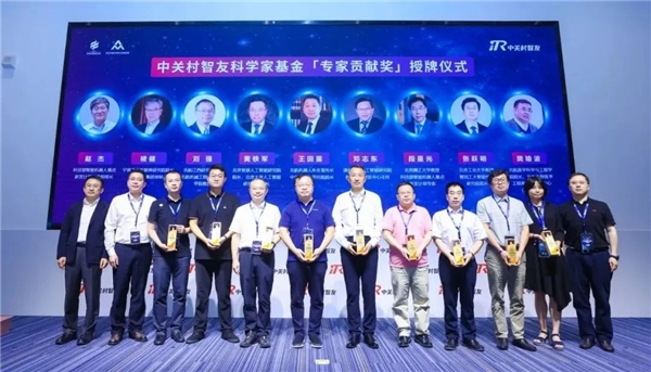 　　△智友科学家基金「专家贡献奖」授牌环节