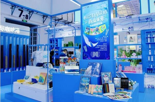 　　书写可持续的商业未来，晨光于消博会展现有温度的好文具