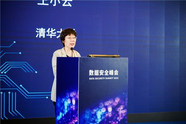 　　中国科学院院士、清华大学高等研究院“杨振宁讲座”教授 王小云