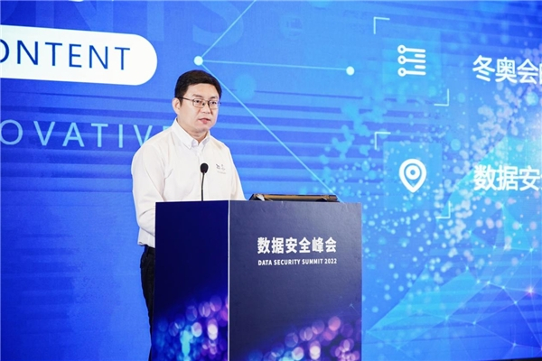 　　奇安信科技集团股份有限公司副总裁 韩永刚