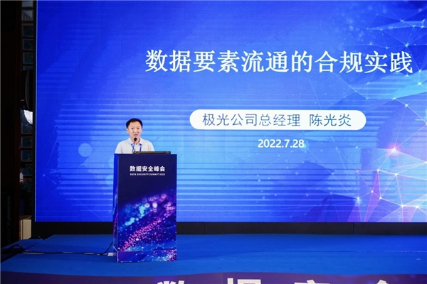 　　深圳市和讯华谷信息技术有限公司总经理 陈光炎