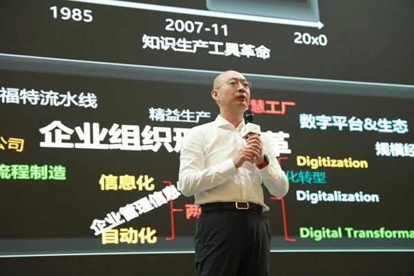 　　华为云首席数字转型官车海平