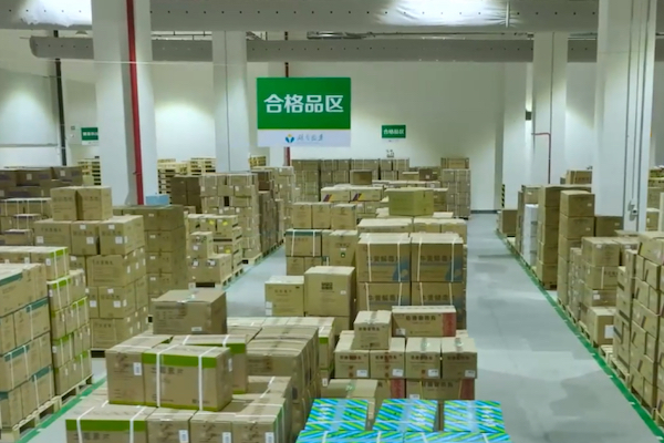 图为湖南轻盐另一大主业医药行业