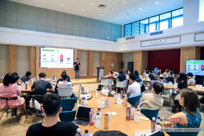 　　图注：新消费CEO卓越班的学员们在元气森林总部学习