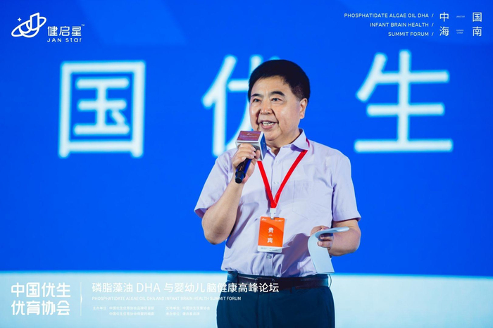 　　中国优生优育协会会长戴旭光