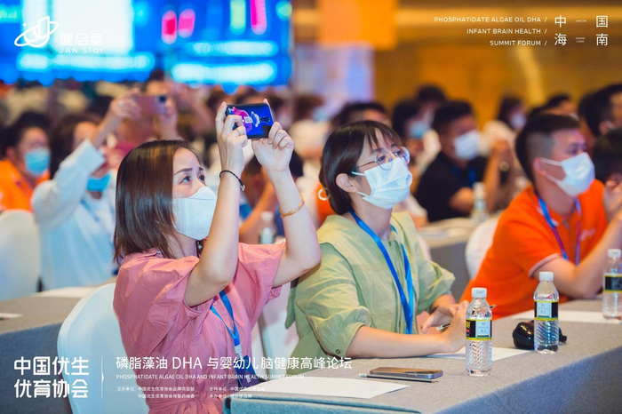 　　《磷脂藻油DHA与婴幼儿脑健康高峰论坛》现场