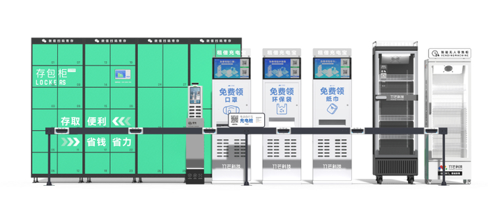 　　竹芒科技新品矩阵