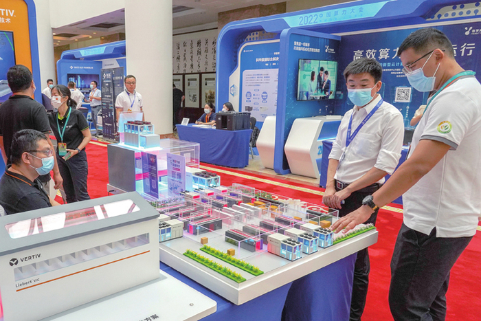 我国算力规模已位居全球第二。图为2022中国算力大会期间，与会人员参观成果展览&nbsp;新华社图