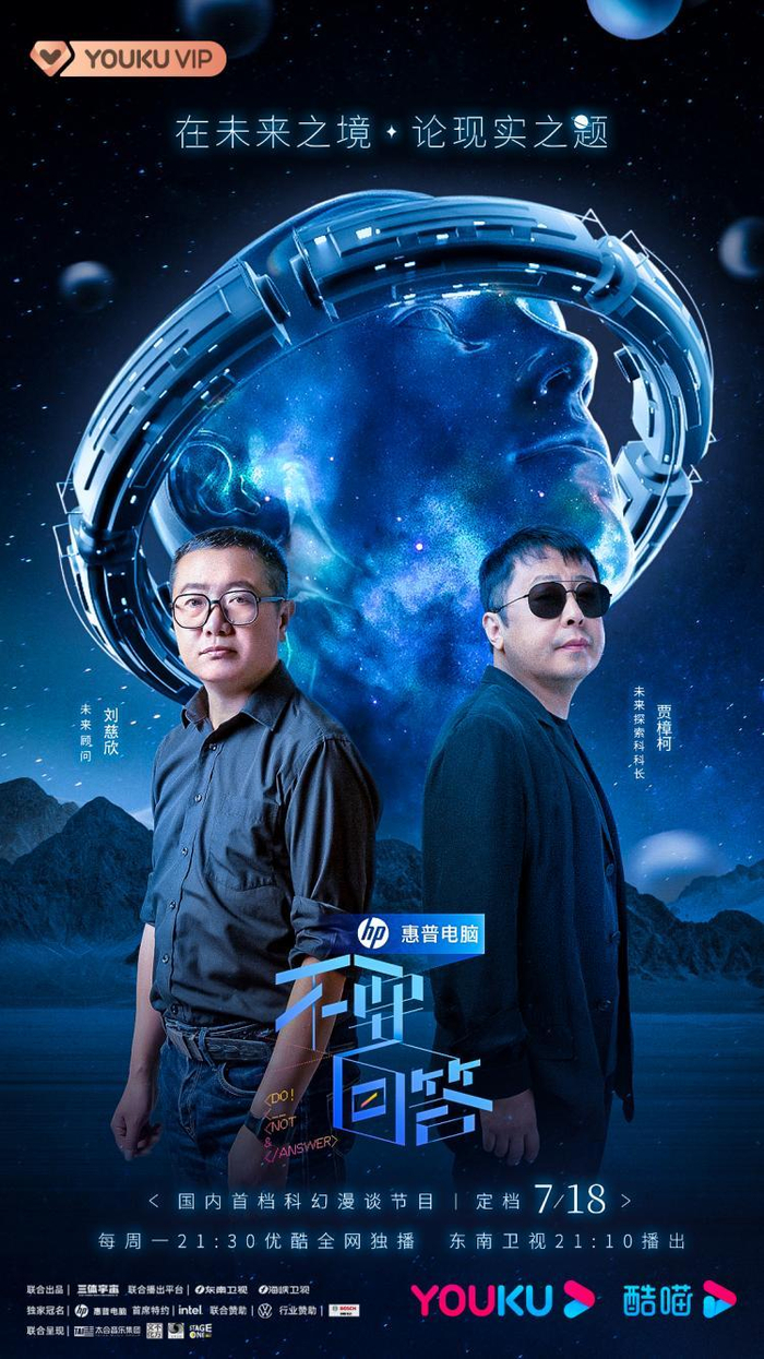 图片来源：主办方提供