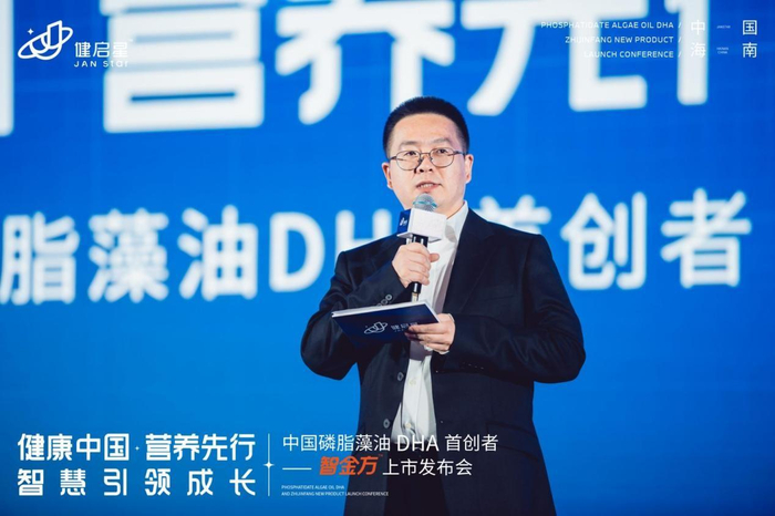 　　上海健启星科技发展有限公司市场总监张瀚遥