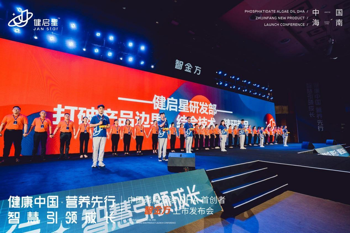 　　健启星服务团队唱响《星辰大海》