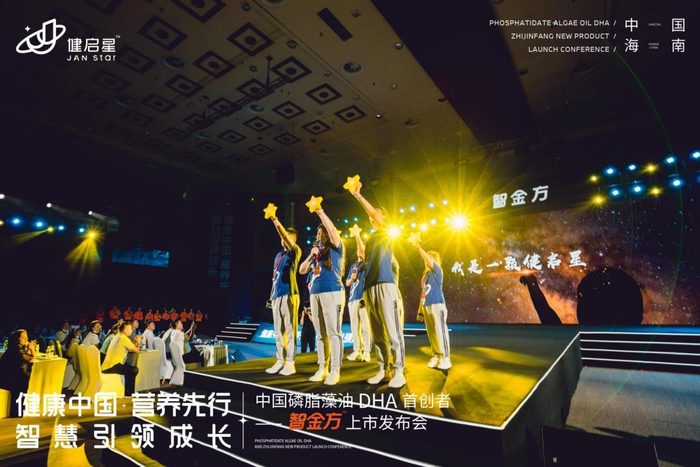 　　健启星服务团队唱响《星辰大海》