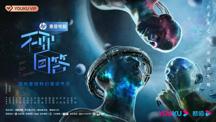 图片来源：主办方提供
