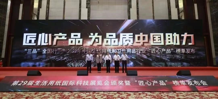 　　王珂灵总经理、曹振雷博士为本次入围的品牌企业颁奖。