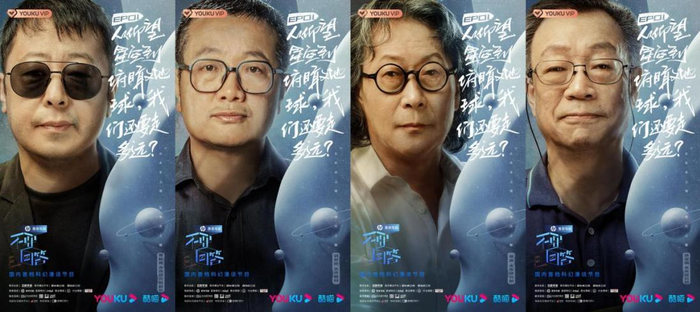图片来源：主办方提供