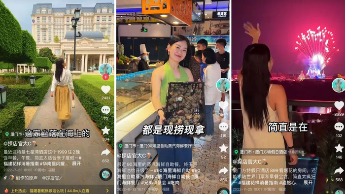 　　图源：@探店官大C抖音视频截图